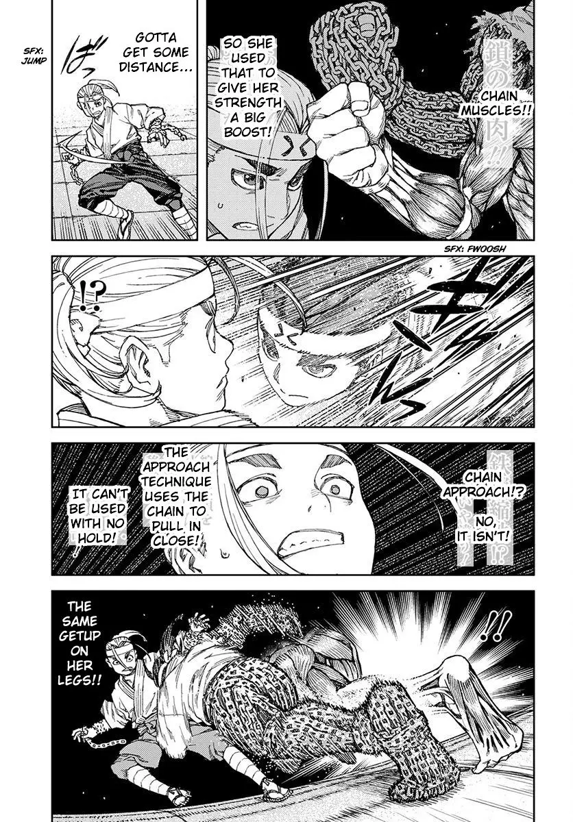 Tsugumomo - 97 page 23
