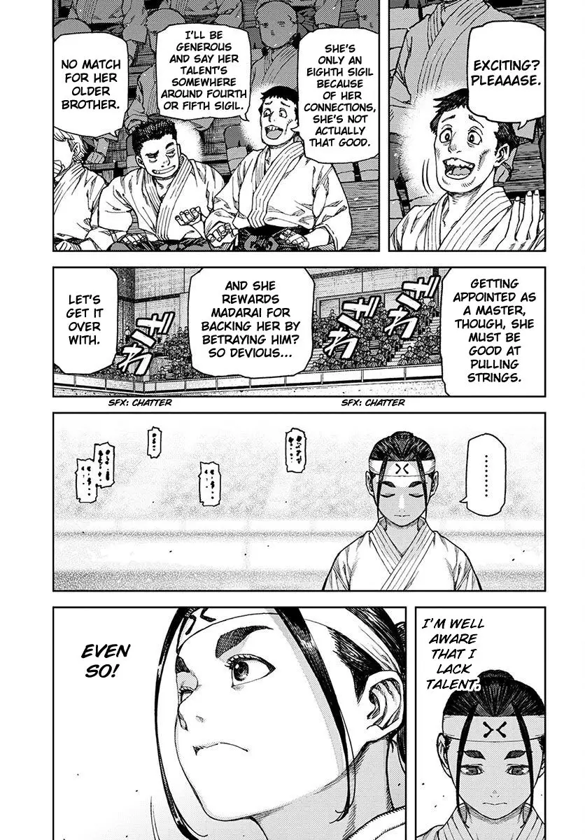 Tsugumomo - 97 page 3