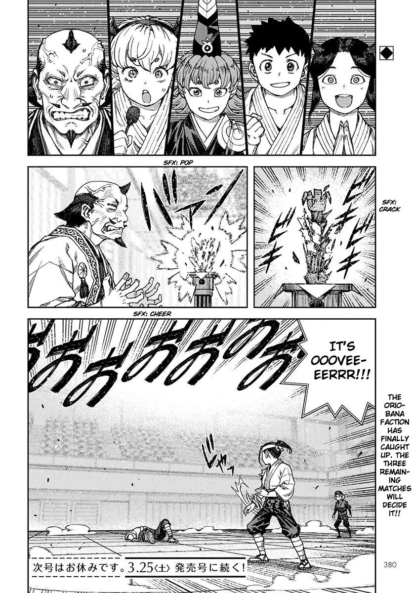 Tsugumomo - 97 page 31