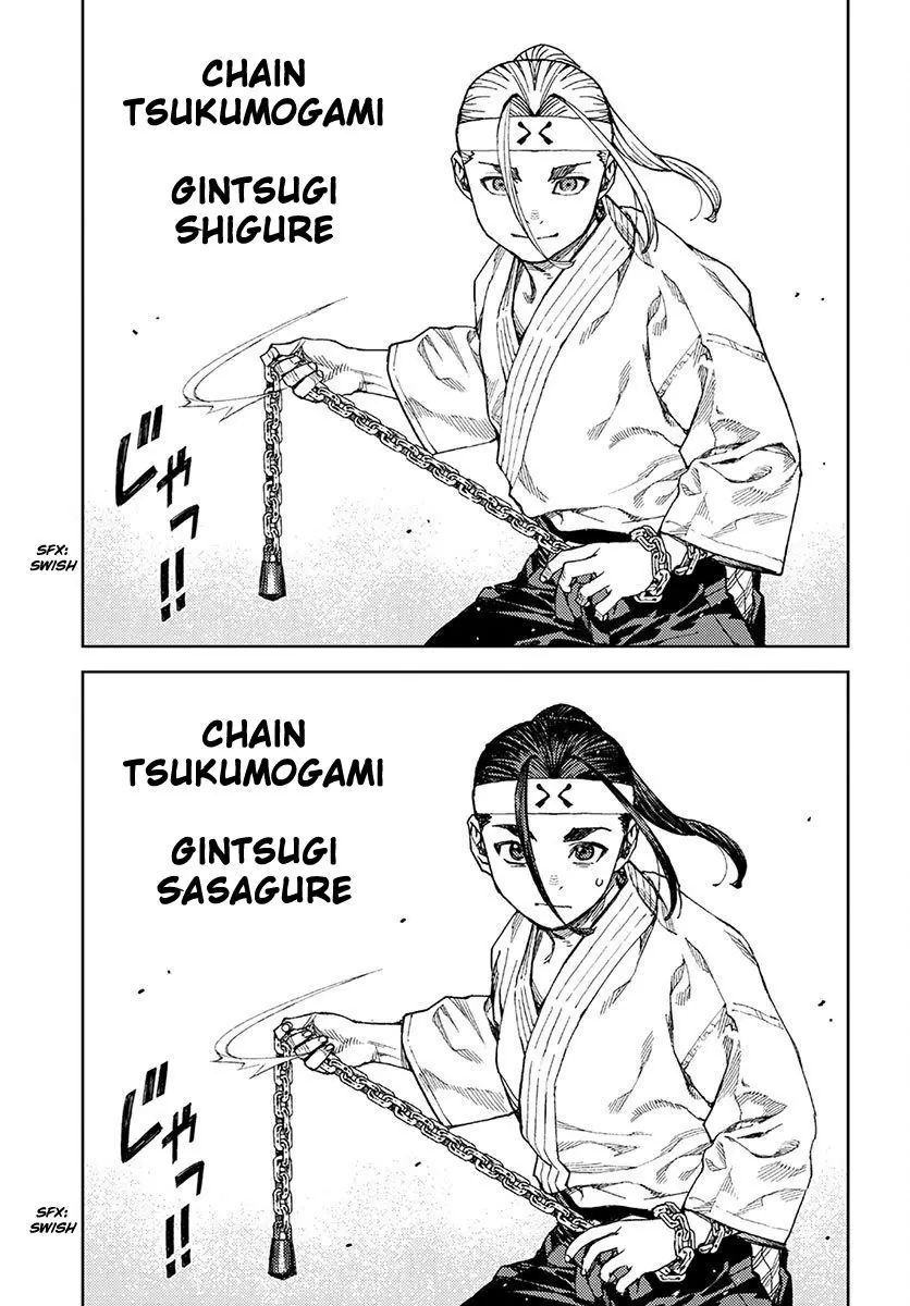 Tsugumomo - 97 page 7