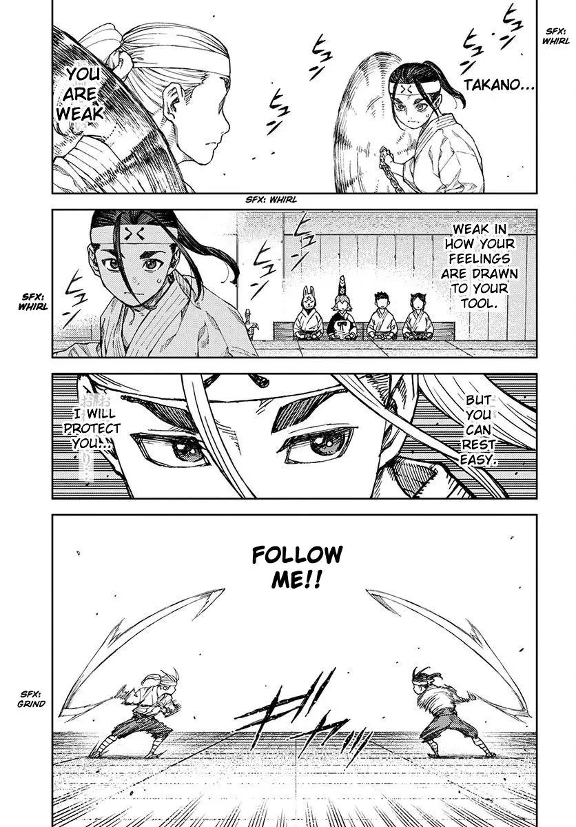 Tsugumomo - 97 page 9