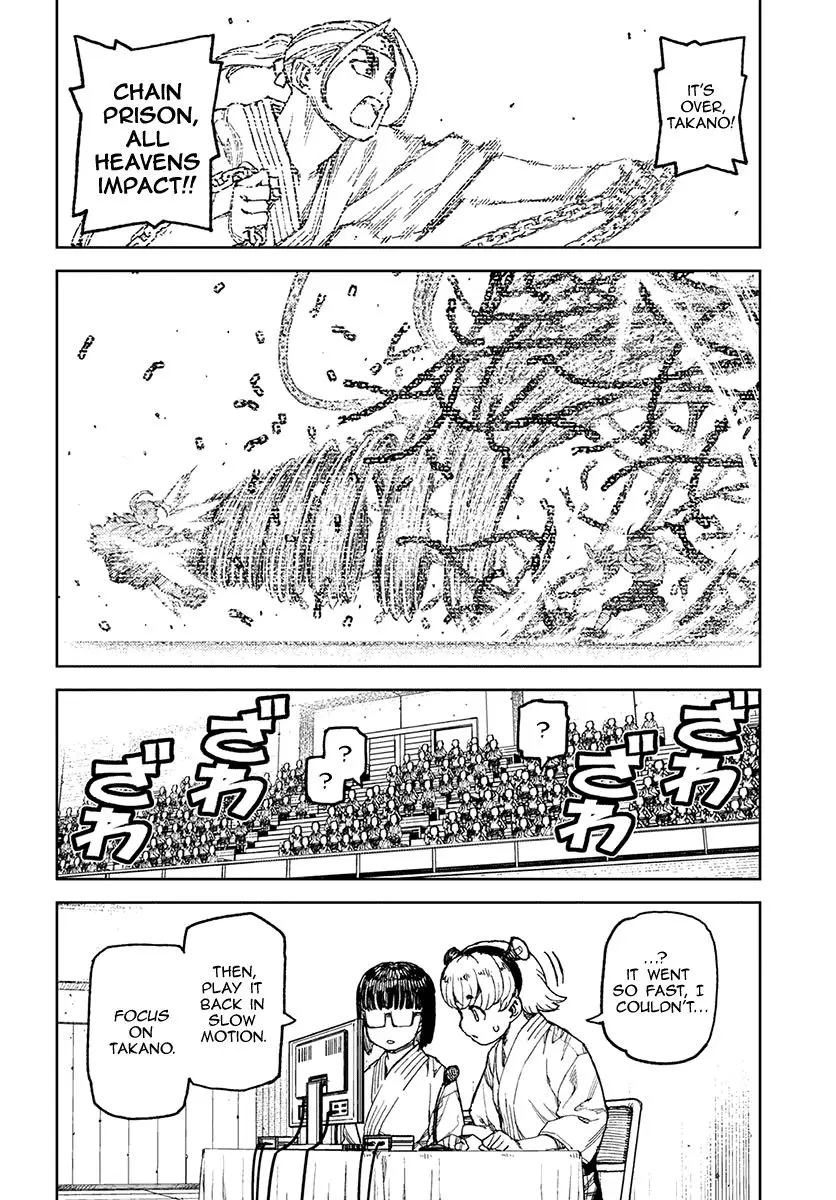 Tsugumomo - 98 page 6