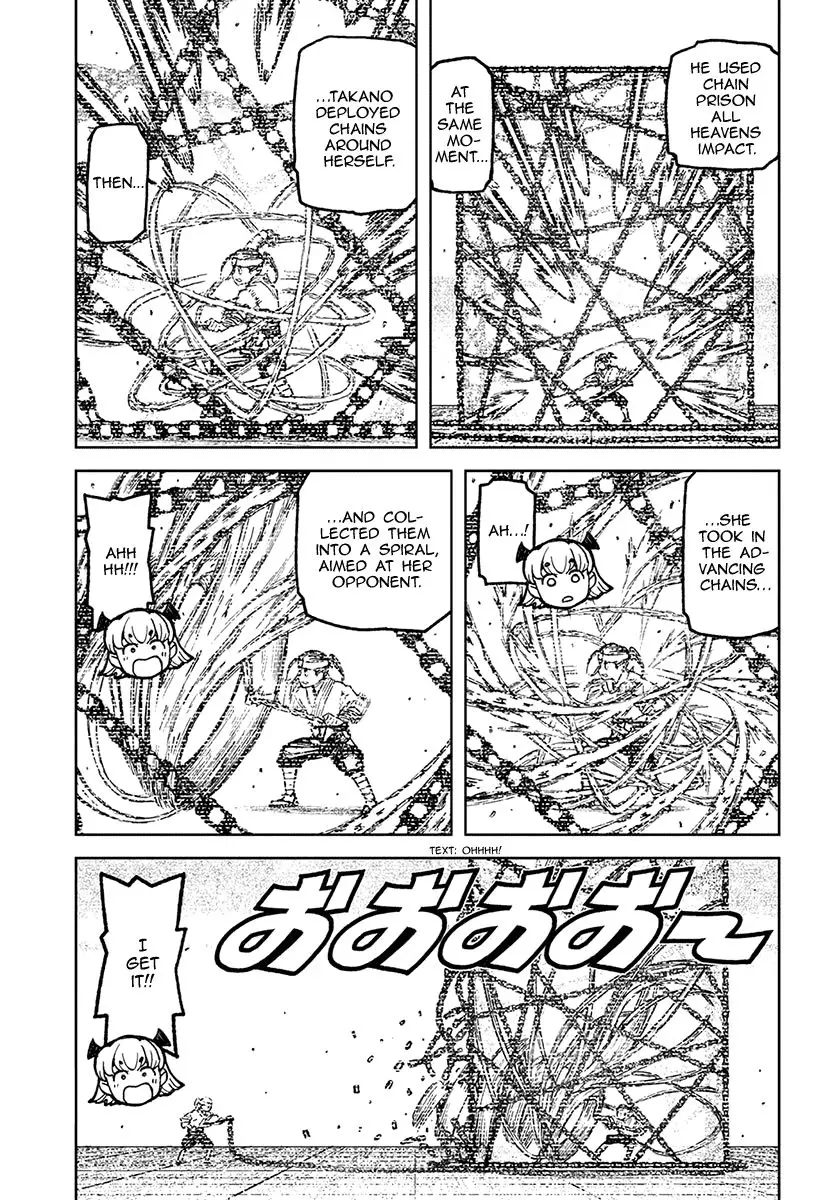 Tsugumomo - 98 page 7