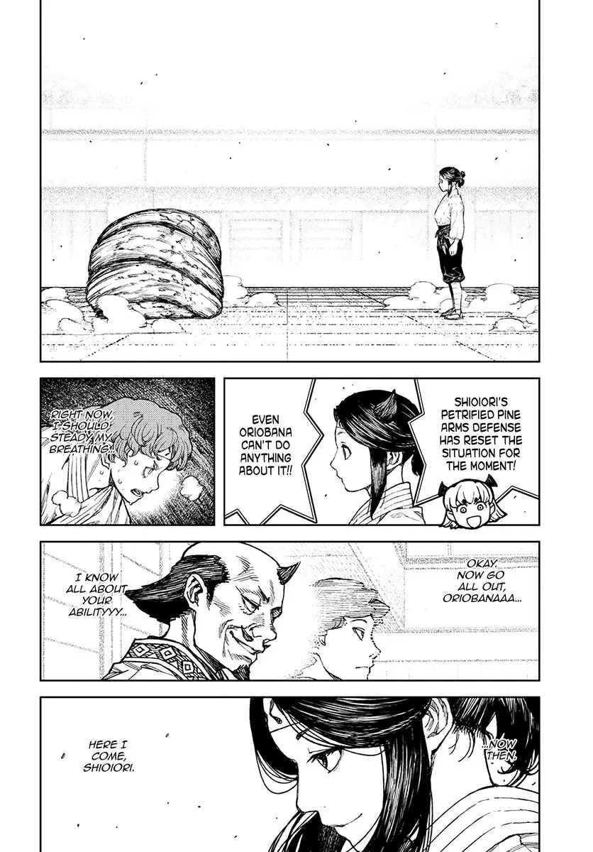 Tsugumomo - 99 page 17