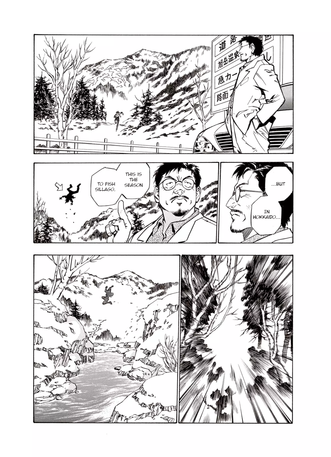 Kouya ni Kemono Doukokusu - 15 page 21