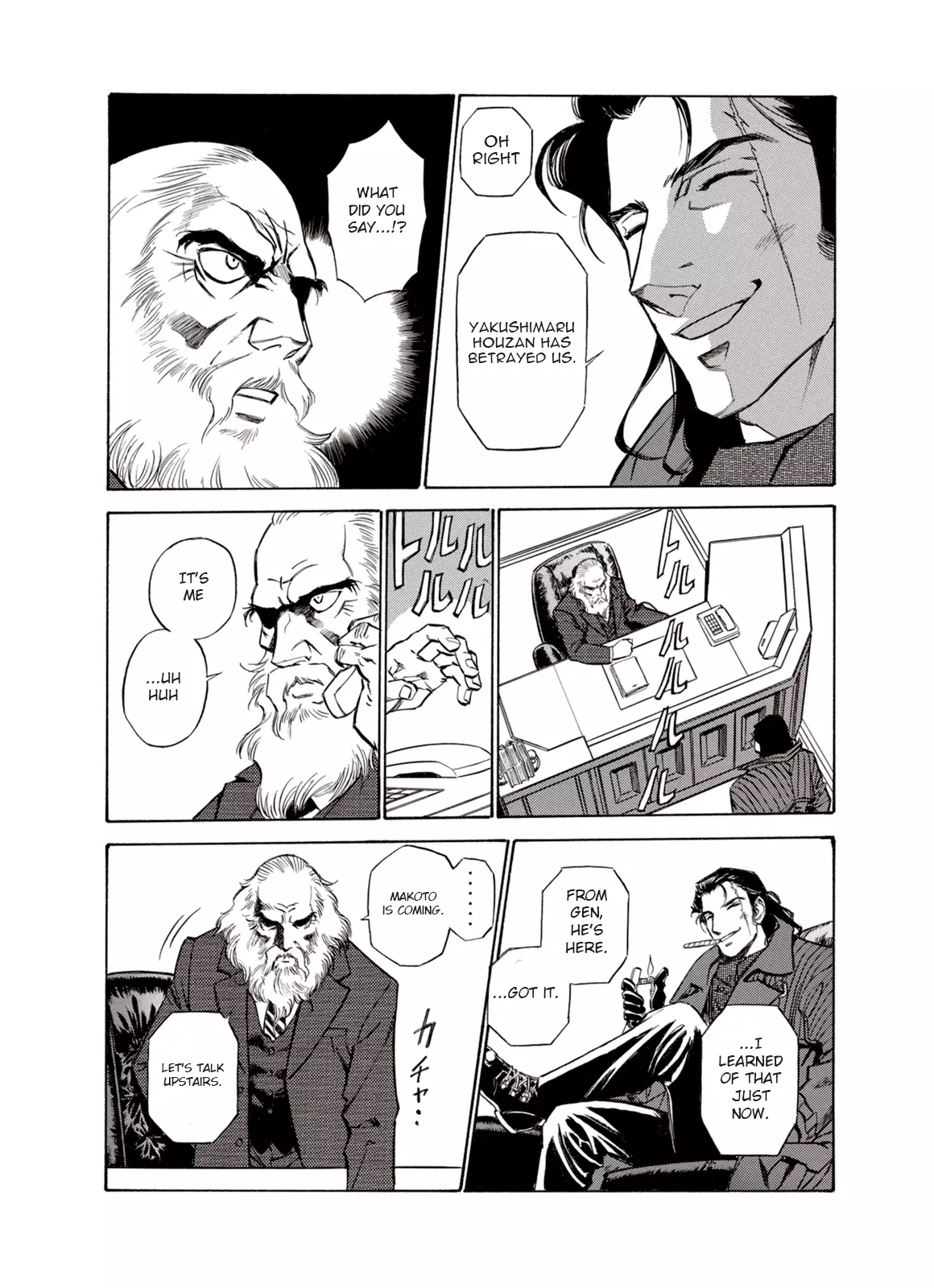 Kouya ni Kemono Doukokusu - 16 page 21