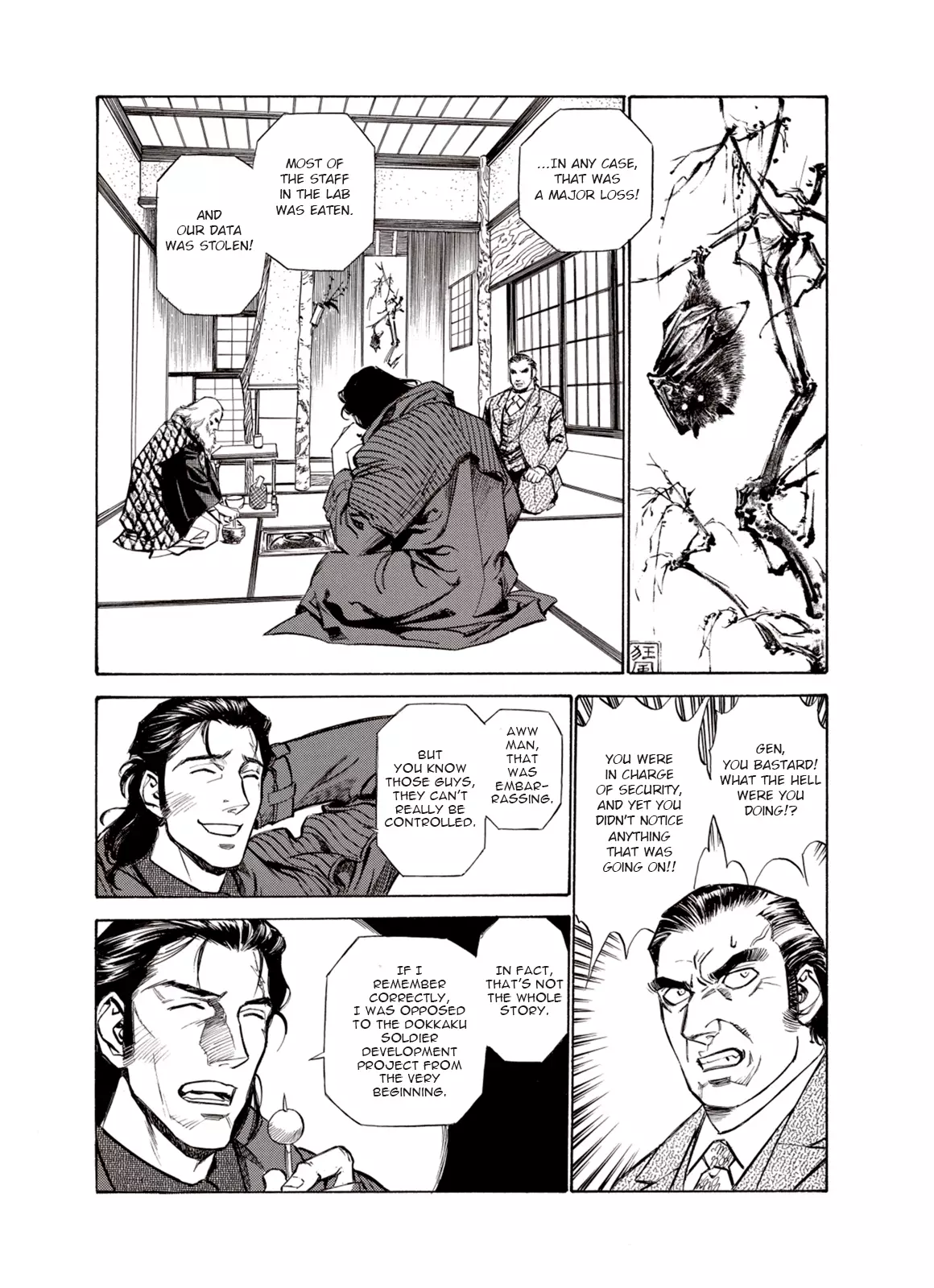 Kouya ni Kemono Doukokusu - 16 page 22