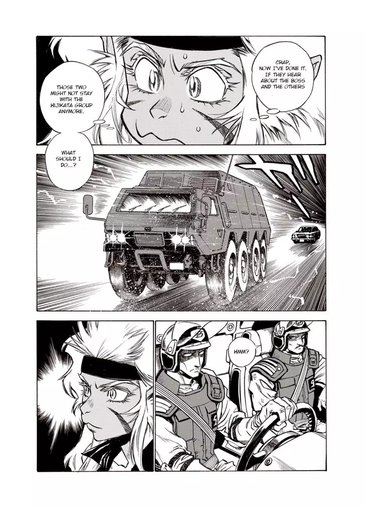 Kouya ni Kemono Doukokusu - 27 page 4
