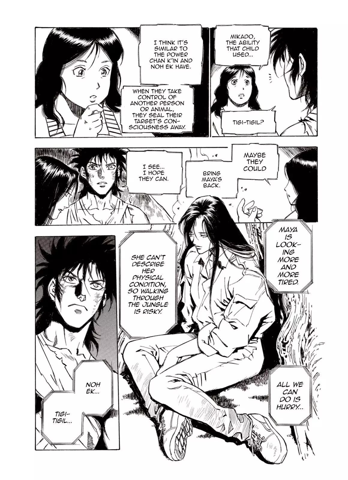 Kouya ni Kemono Doukokusu - 59 page 17