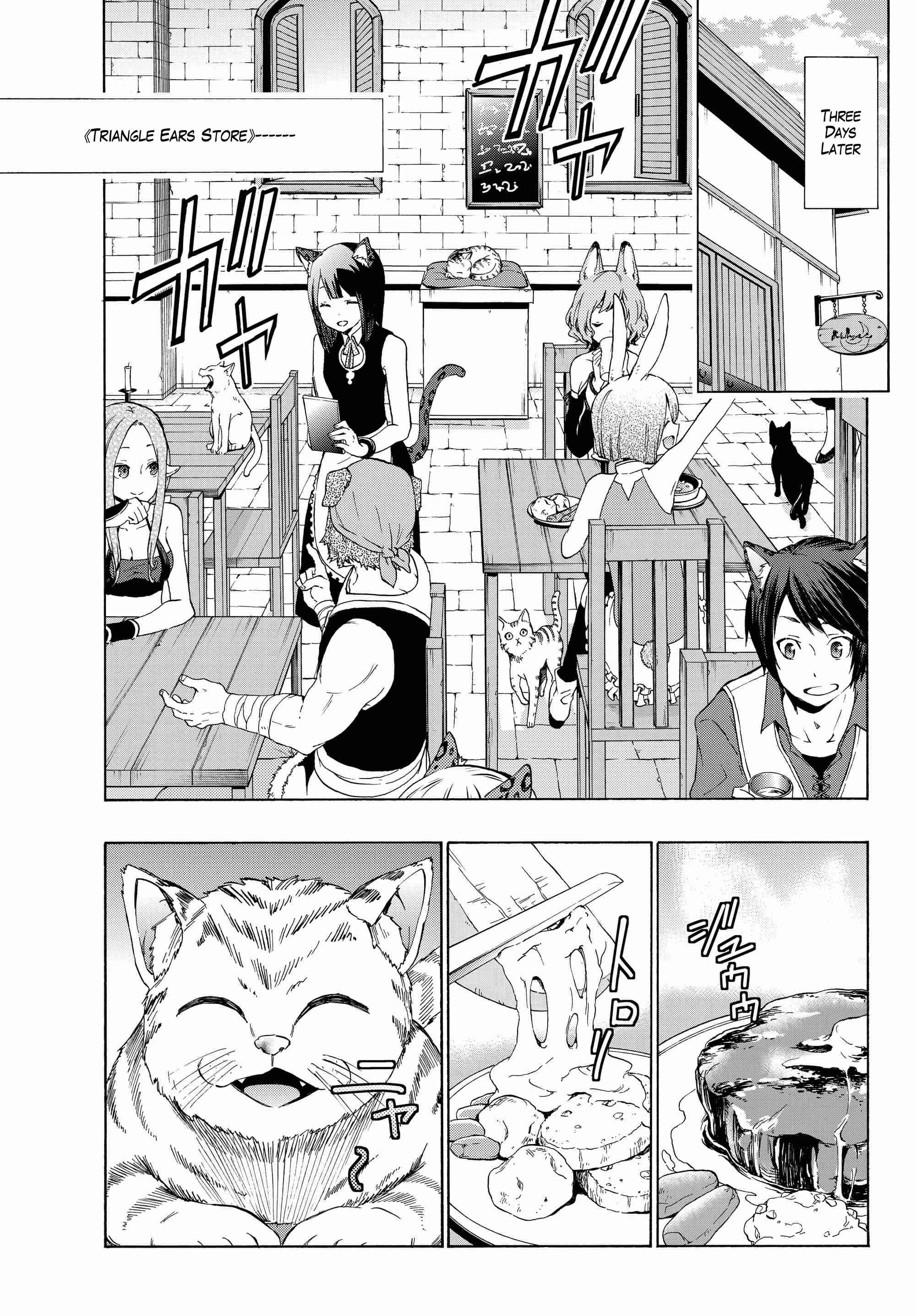 Isekai Maou to Shoukan Shoujo Dorei Majutsu - 24.1 page 11