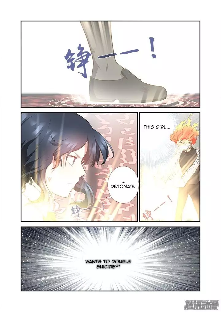 Yaoguai Mingdan - 300 page 8