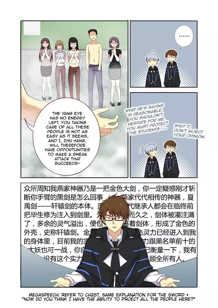 Yaoguai Mingdan - 325 page 7