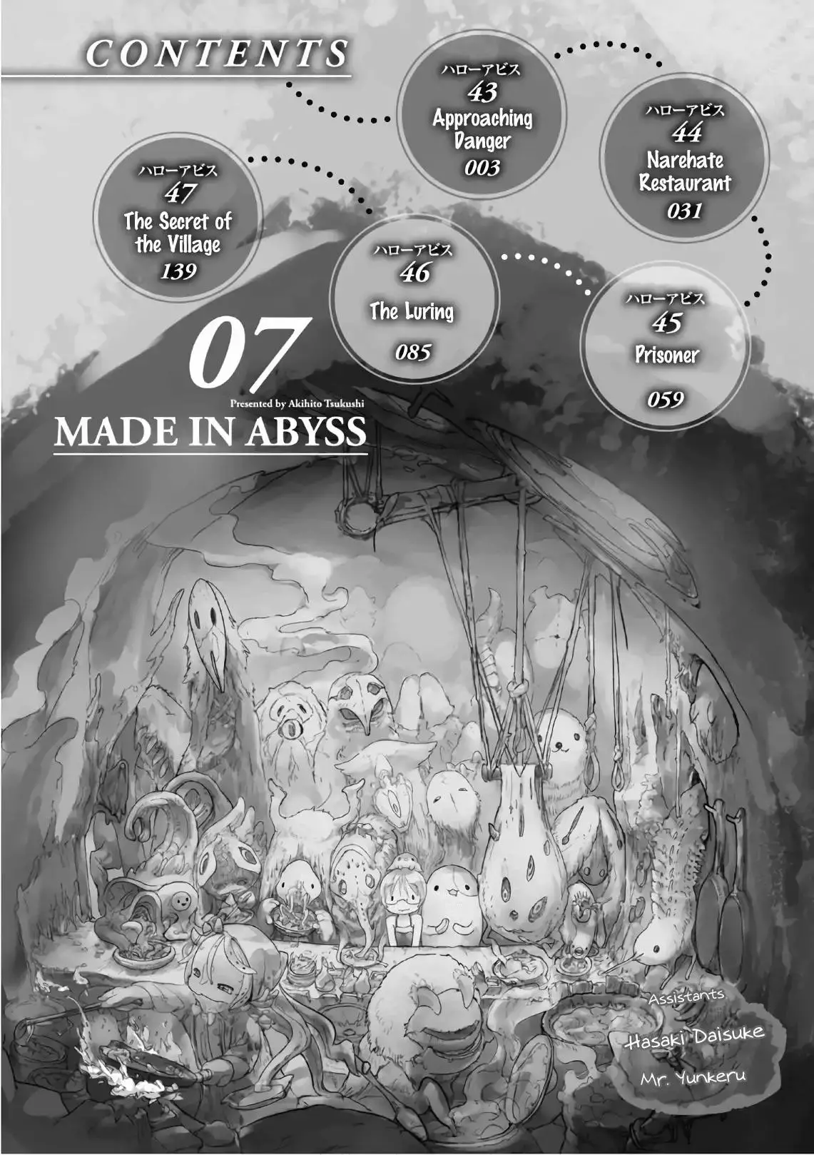 Made in Abyss - 47.5 page 3