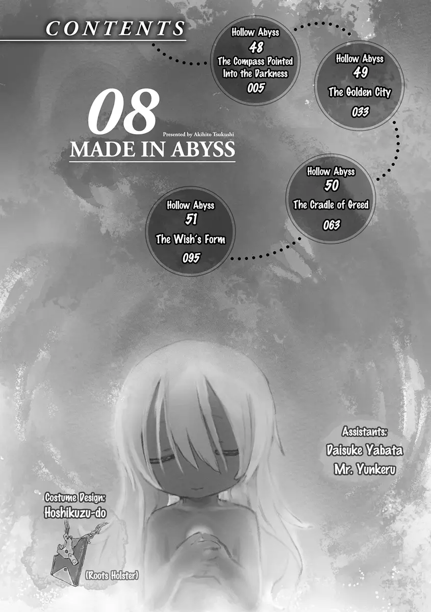 Made in Abyss - 51.5 page 4