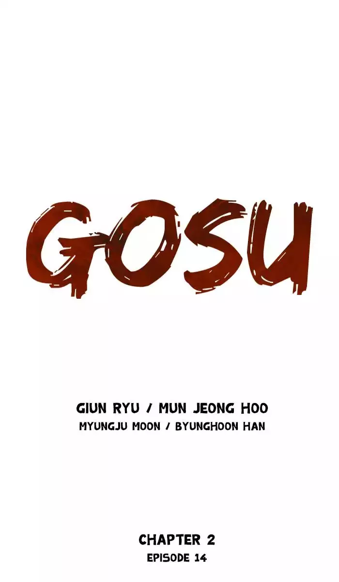 Gosu (The Master) - 100 page 0