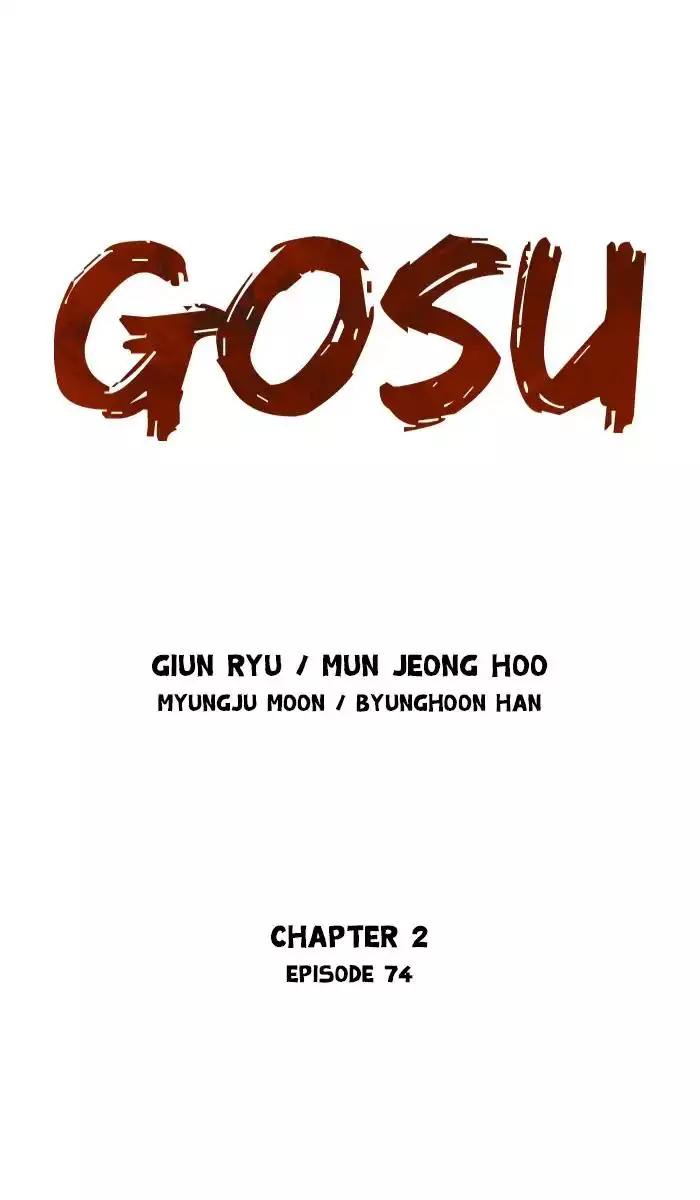 Gosu (The Master) - 160 page 0