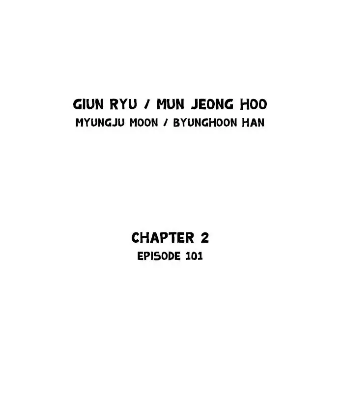 Gosu (The Master) - 189 page 2