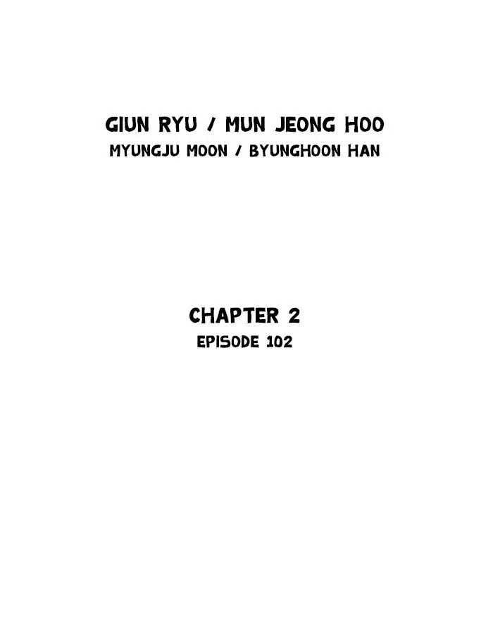 Gosu (The Master) - 190 page 2