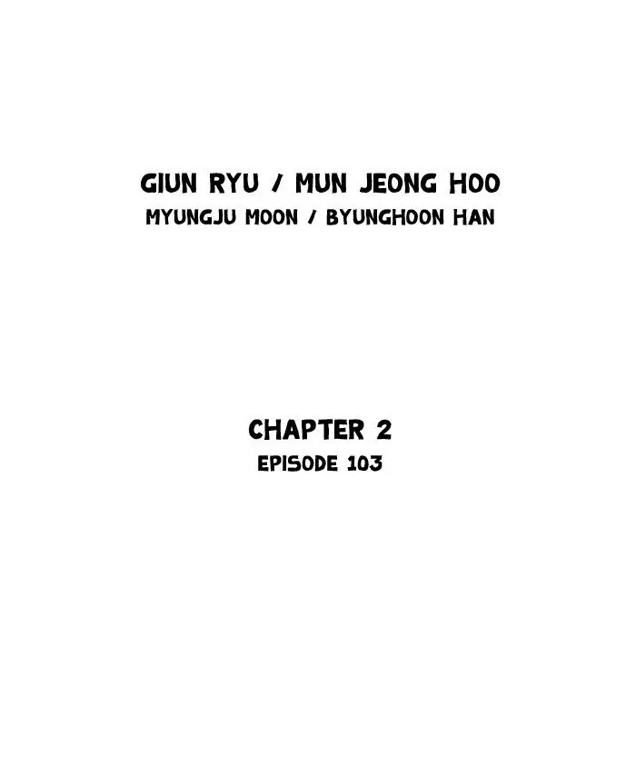 Gosu (The Master) - 191 page 2