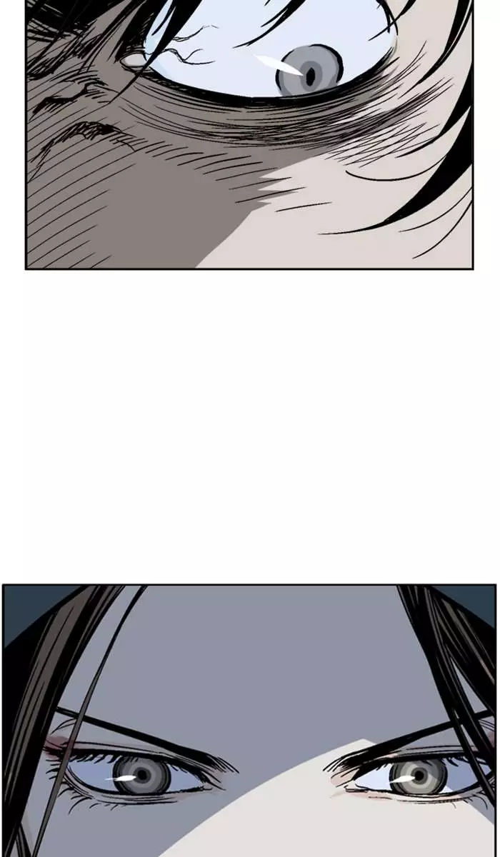 Gosu (The Master) - 98 page 017