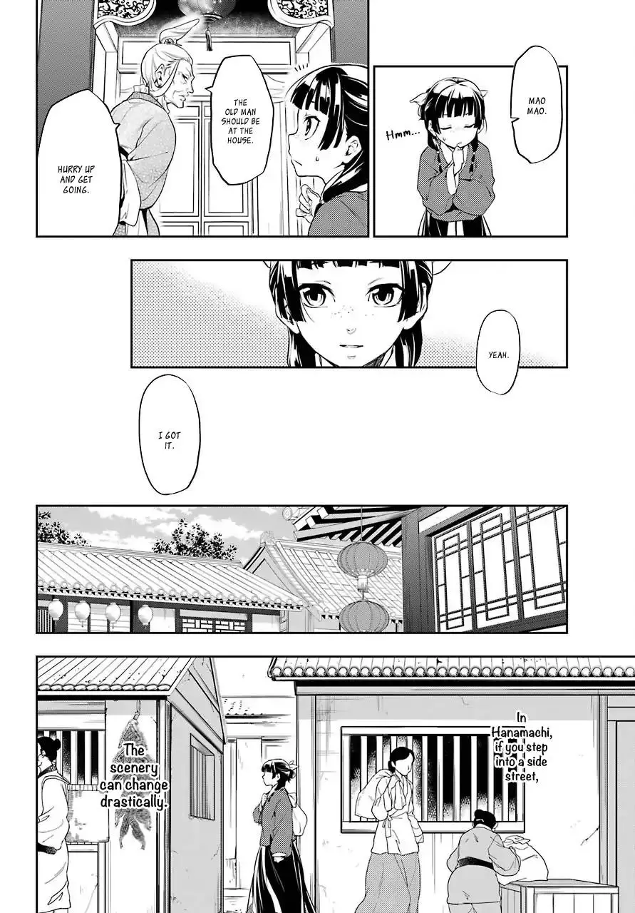 Kusuriya no Hitorigoto - 11 page 16