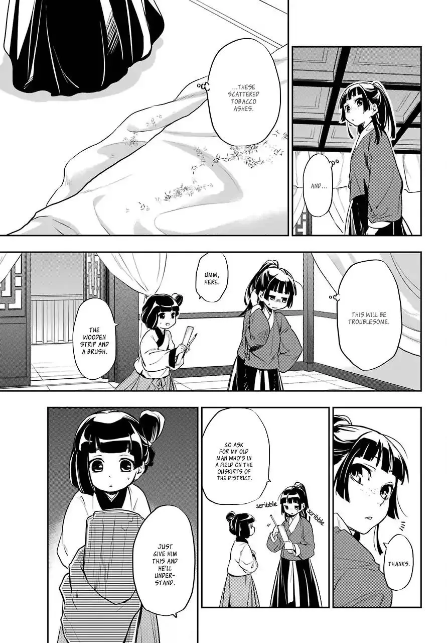 Kusuriya no Hitorigoto - 11 page 32