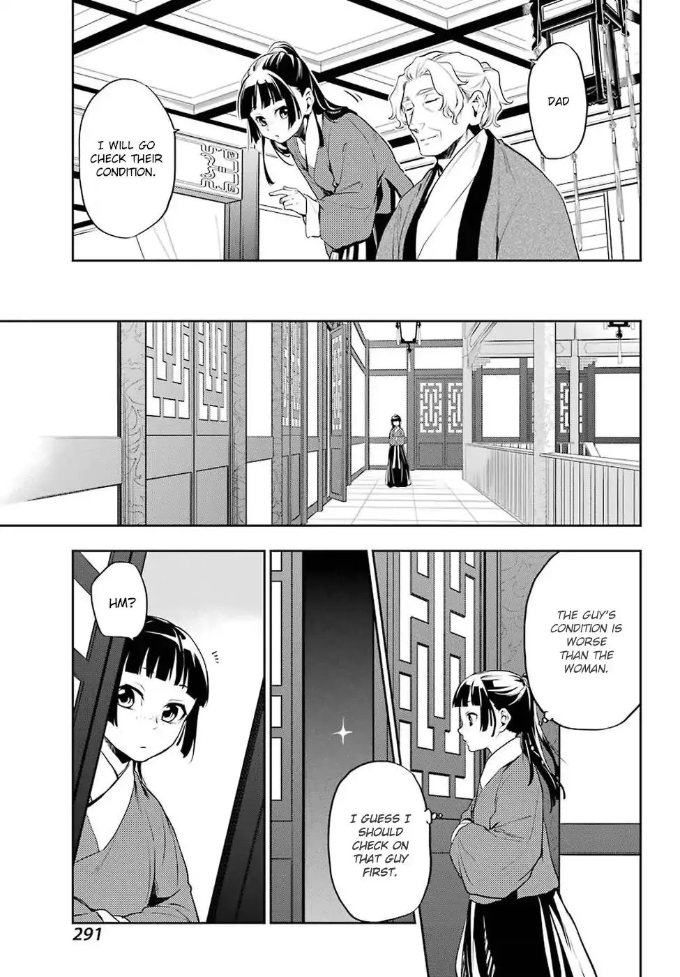 Kusuriya no Hitorigoto - 12 page 11