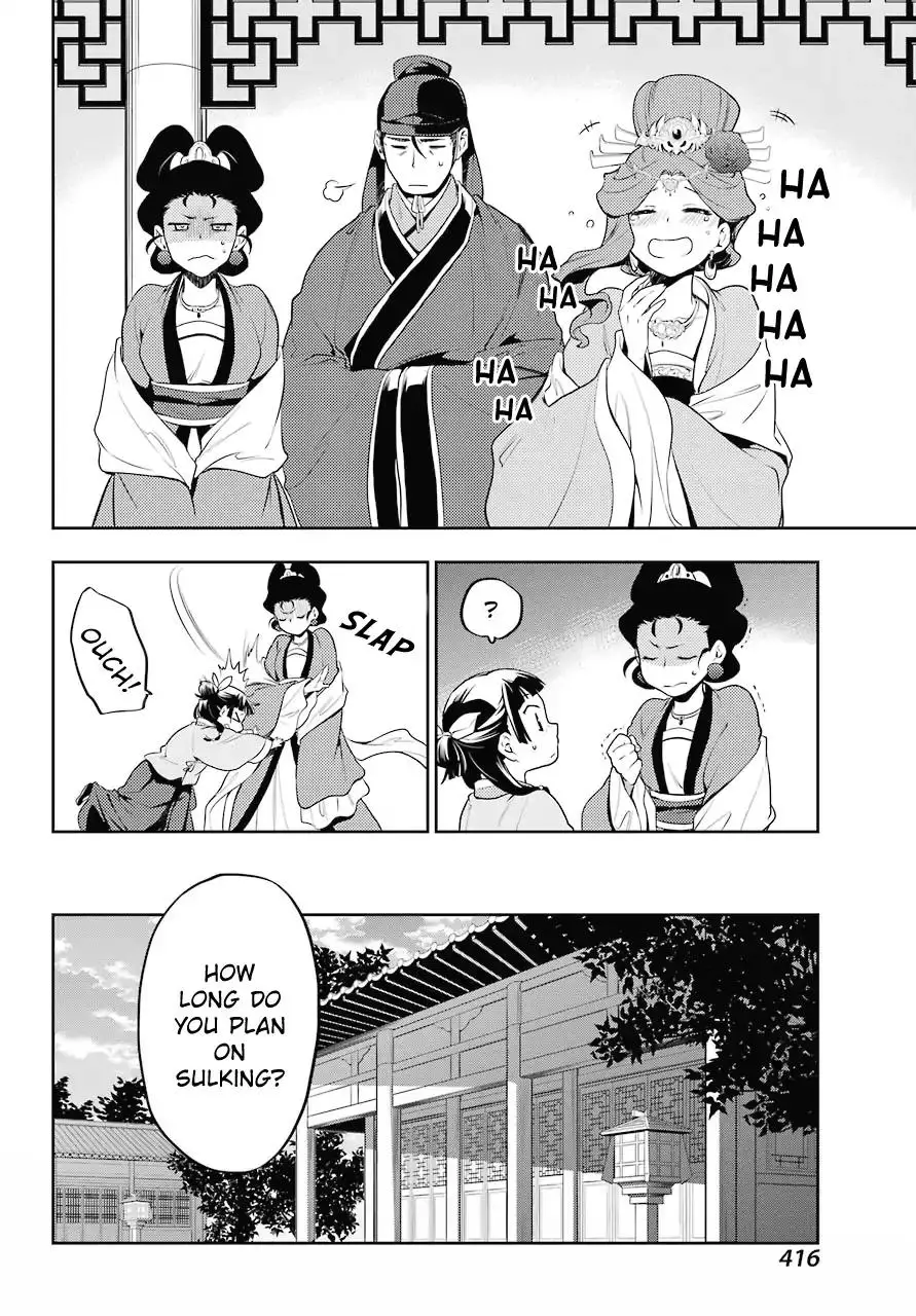 Kusuriya no Hitorigoto - 13 page 15