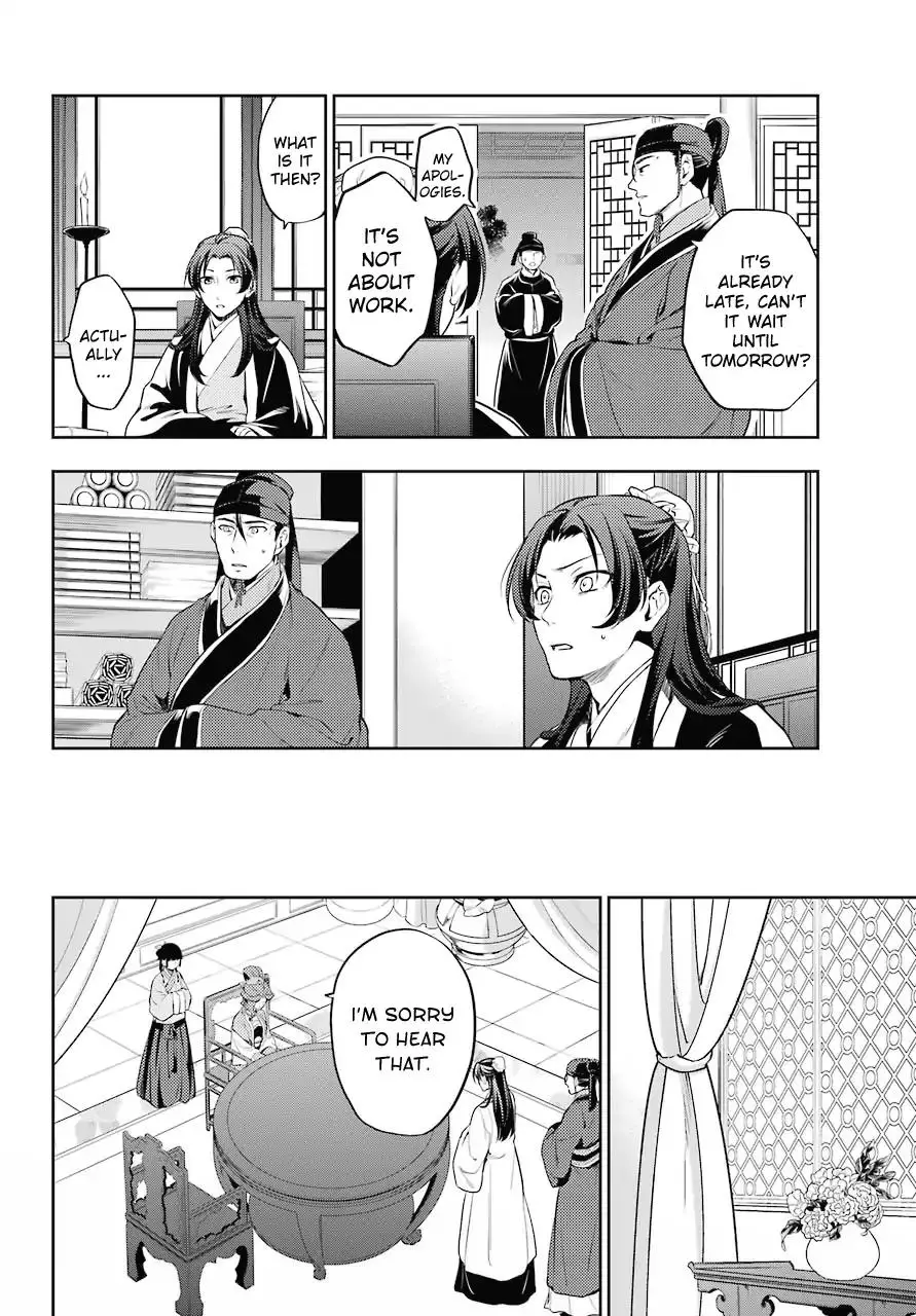 Kusuriya no Hitorigoto - 13 page 21
