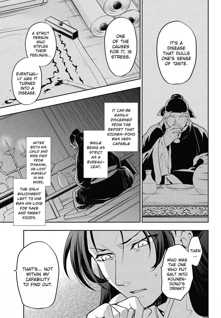 Kusuriya no Hitorigoto - 14 page 5