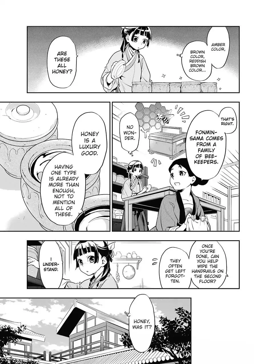 Kusuriya no Hitorigoto - 16 page 10