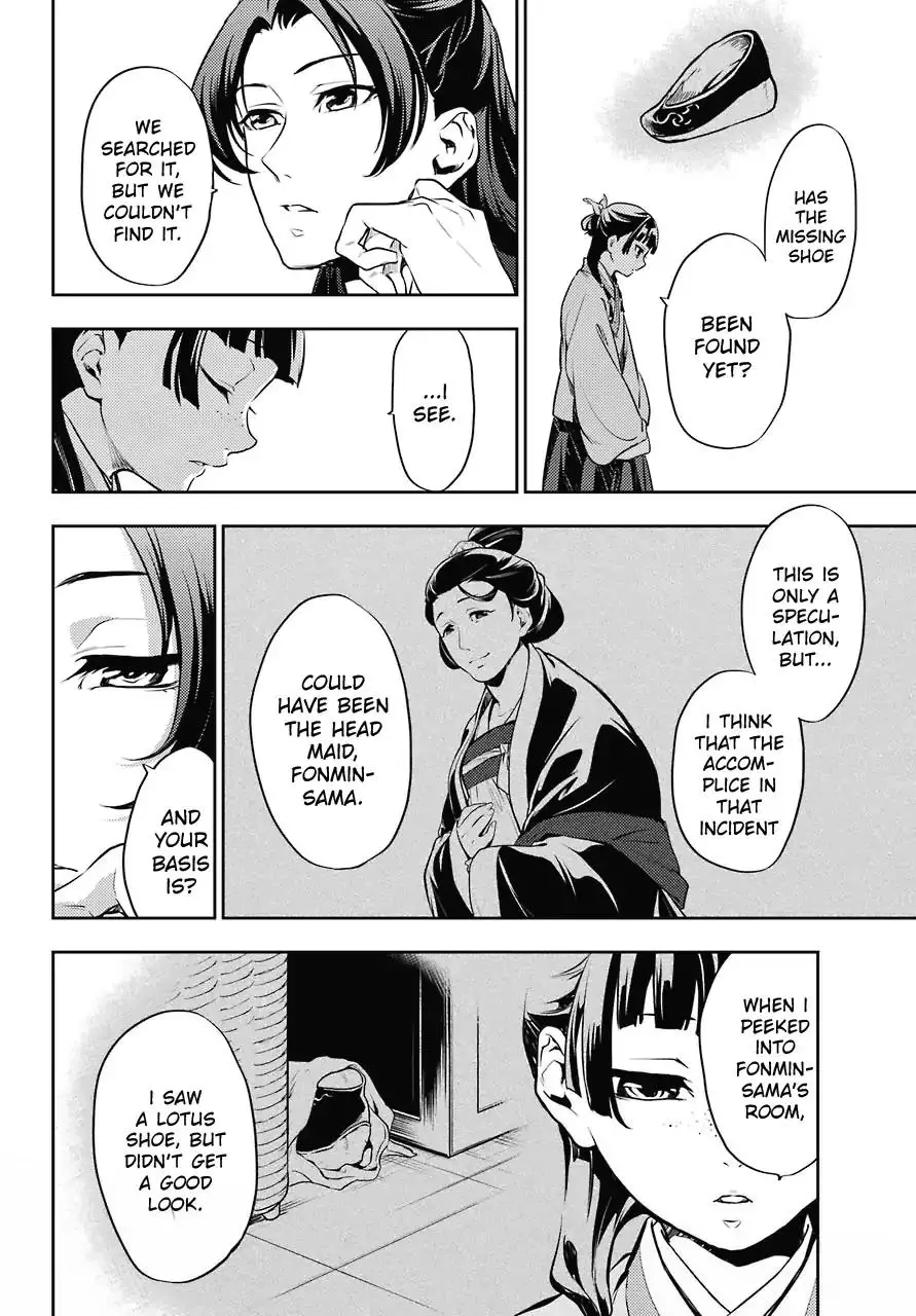 Kusuriya no Hitorigoto - 16 page 17
