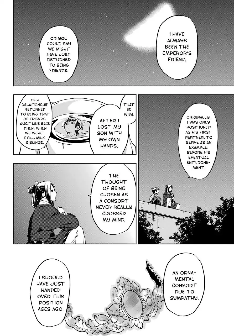 Kusuriya no Hitorigoto - 18 page 5