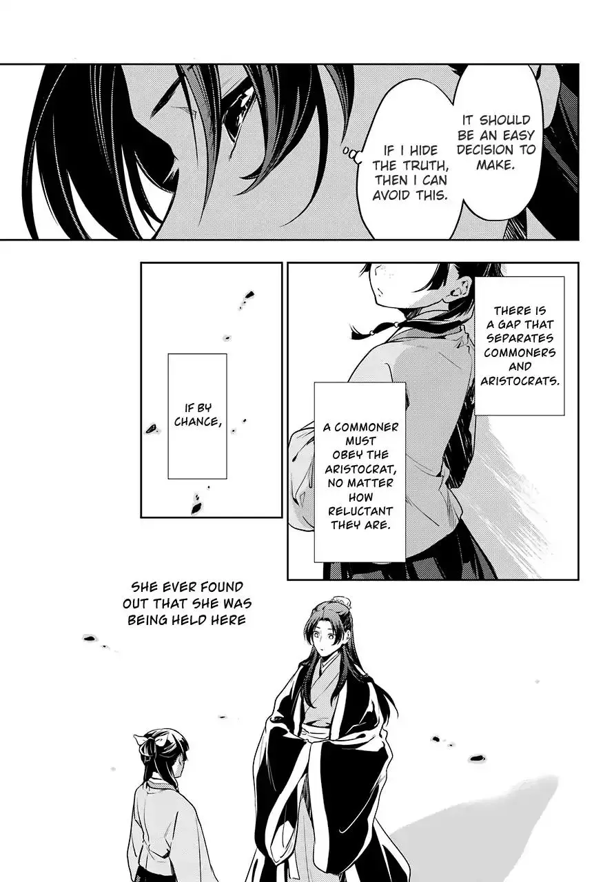 Kusuriya no Hitorigoto - 19 page 4