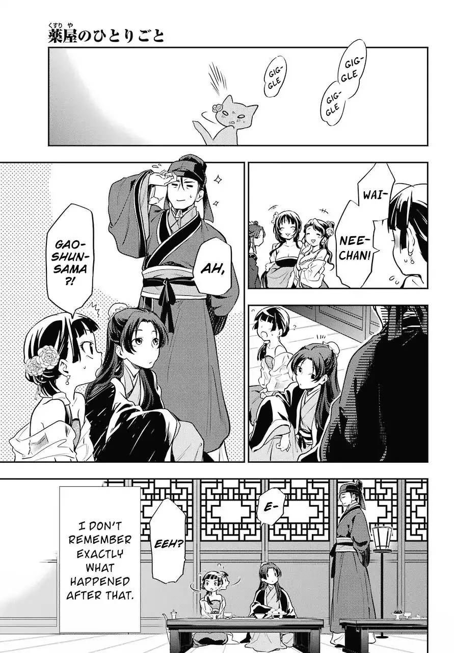 Kusuriya no Hitorigoto - 20 page 17