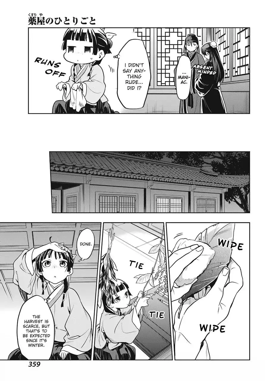 Kusuriya no Hitorigoto - 22 page 14