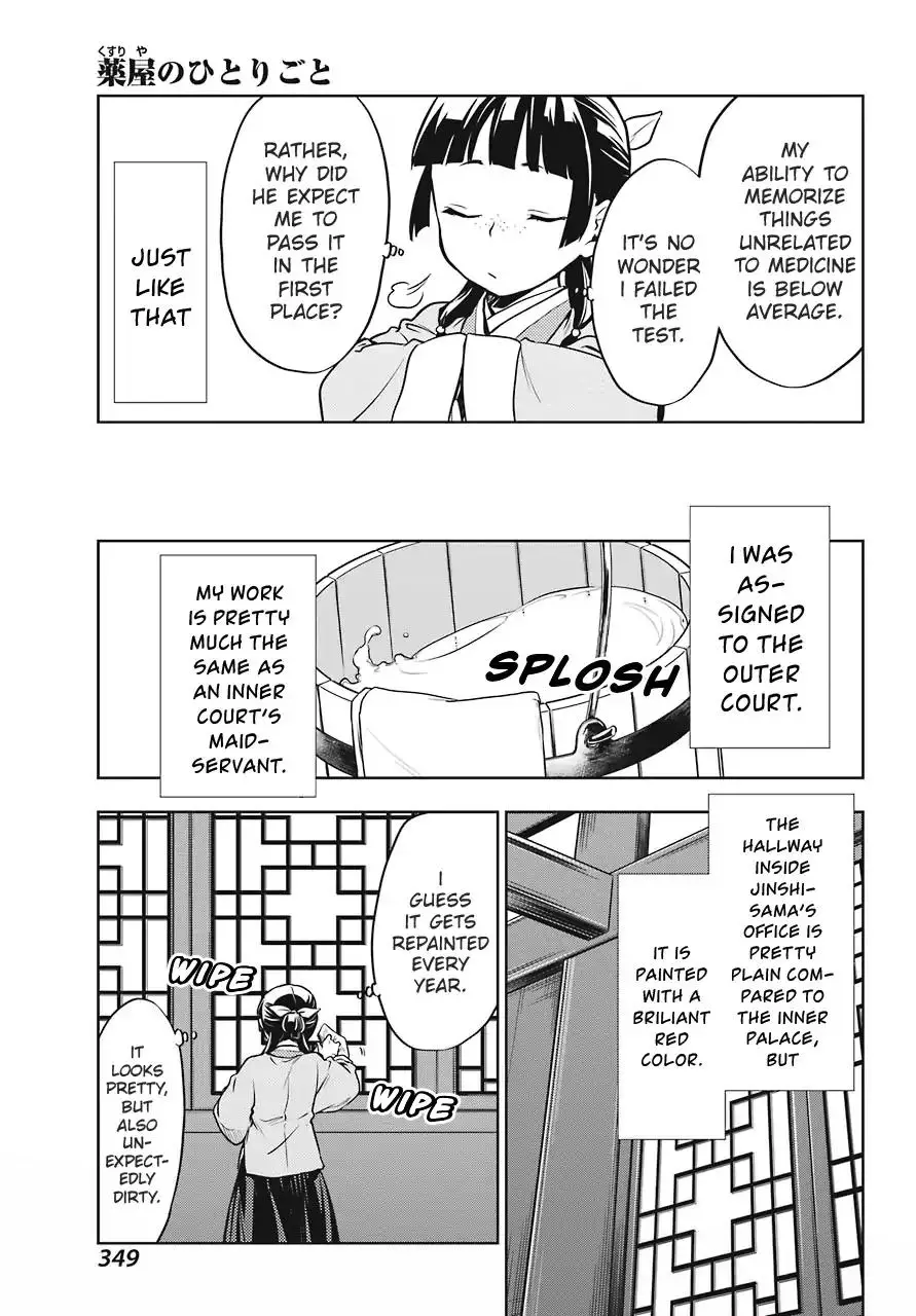 Kusuriya no Hitorigoto - 22 page 4