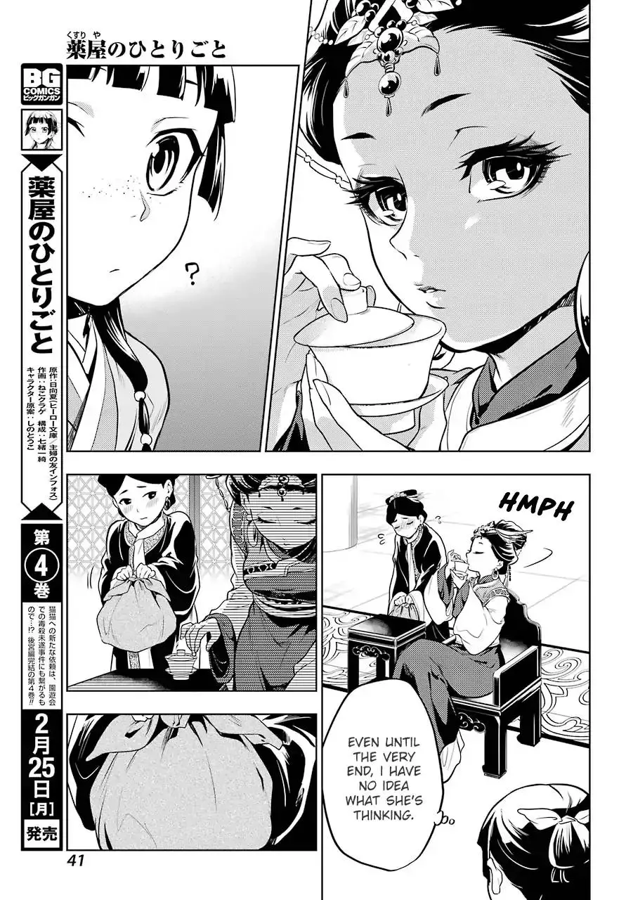 Kusuriya no Hitorigoto - 23 page 26