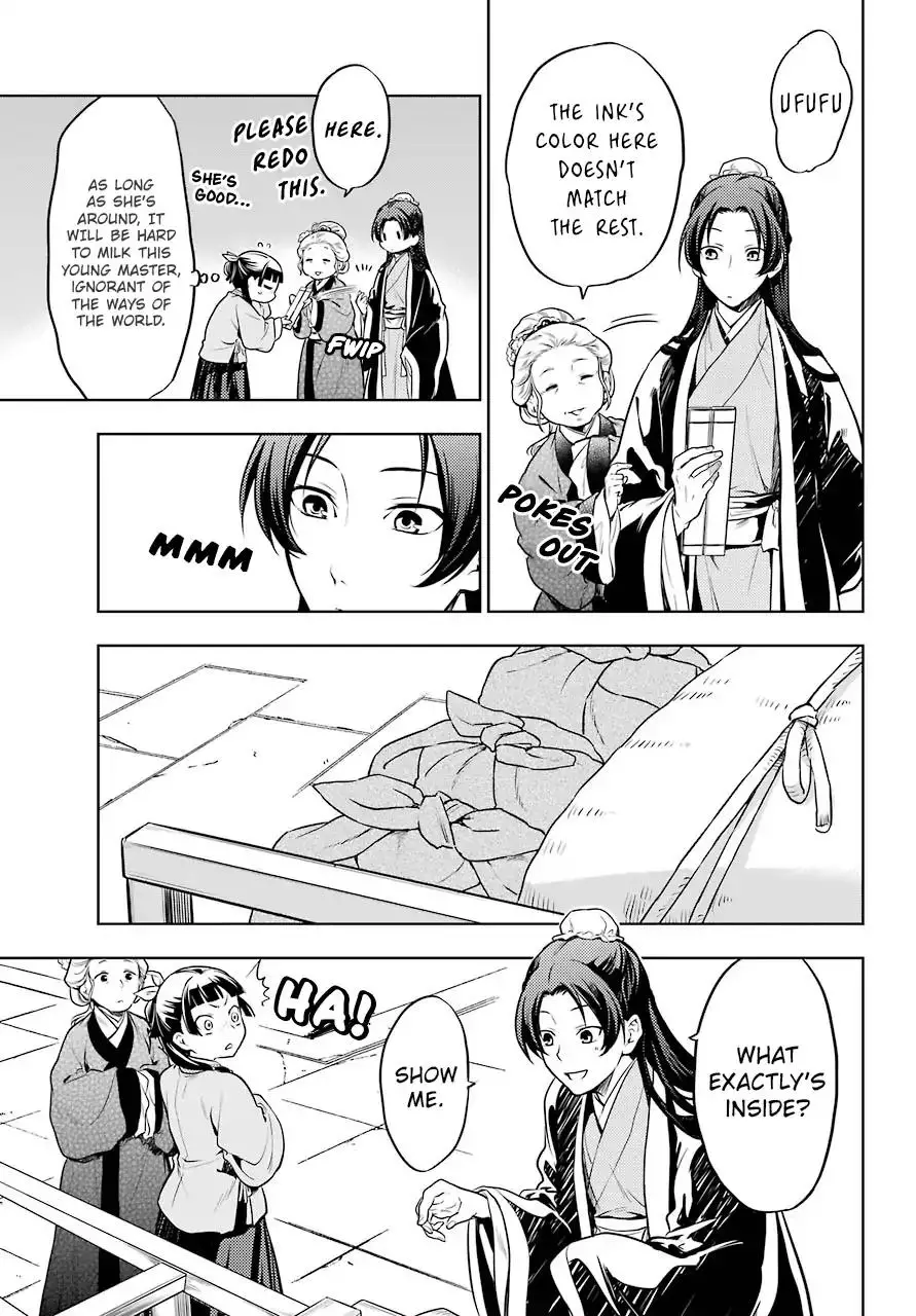 Kusuriya no Hitorigoto - 23 page 8
