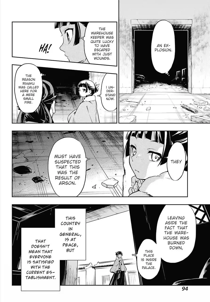 Kusuriya no Hitorigoto - 24 page 13