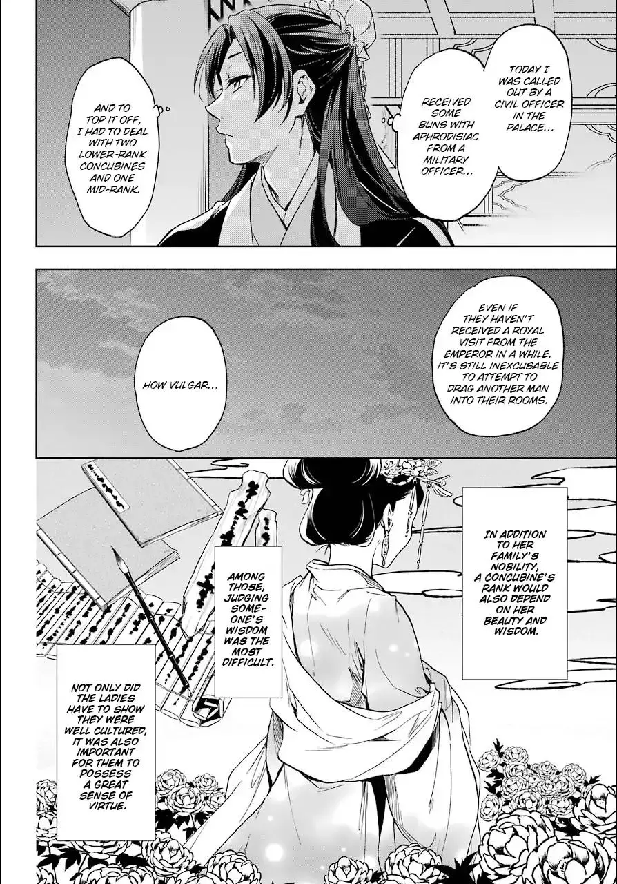 Kusuriya no Hitorigoto - 3 page 1