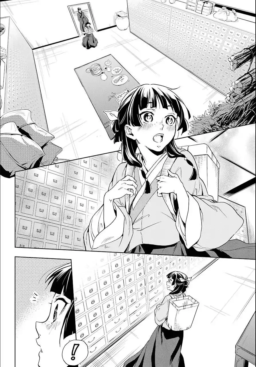 Kusuriya no Hitorigoto - 3 page 11