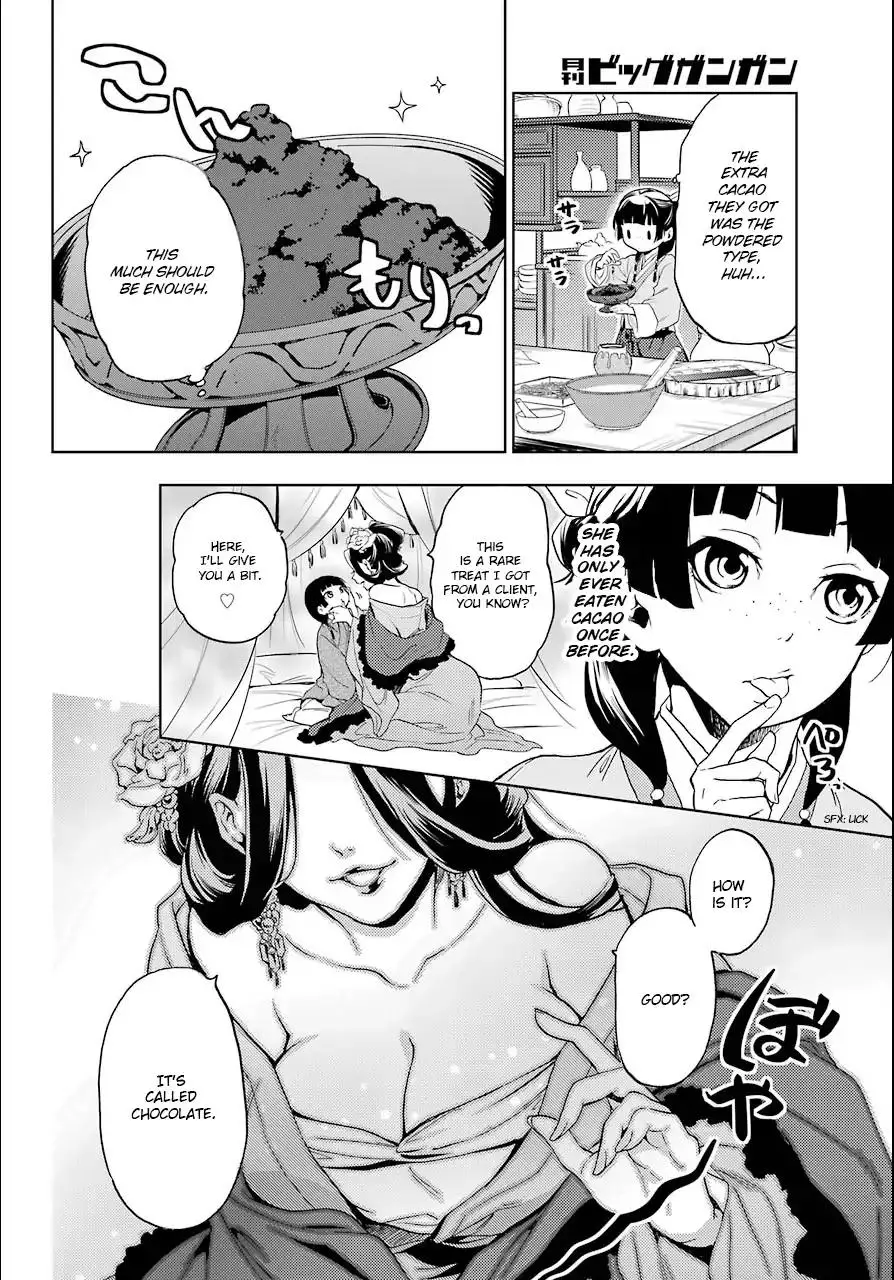 Kusuriya no Hitorigoto - 3 page 19