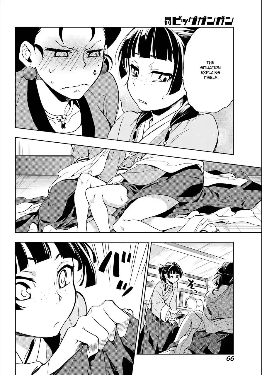 Kusuriya no Hitorigoto - 3 page 29