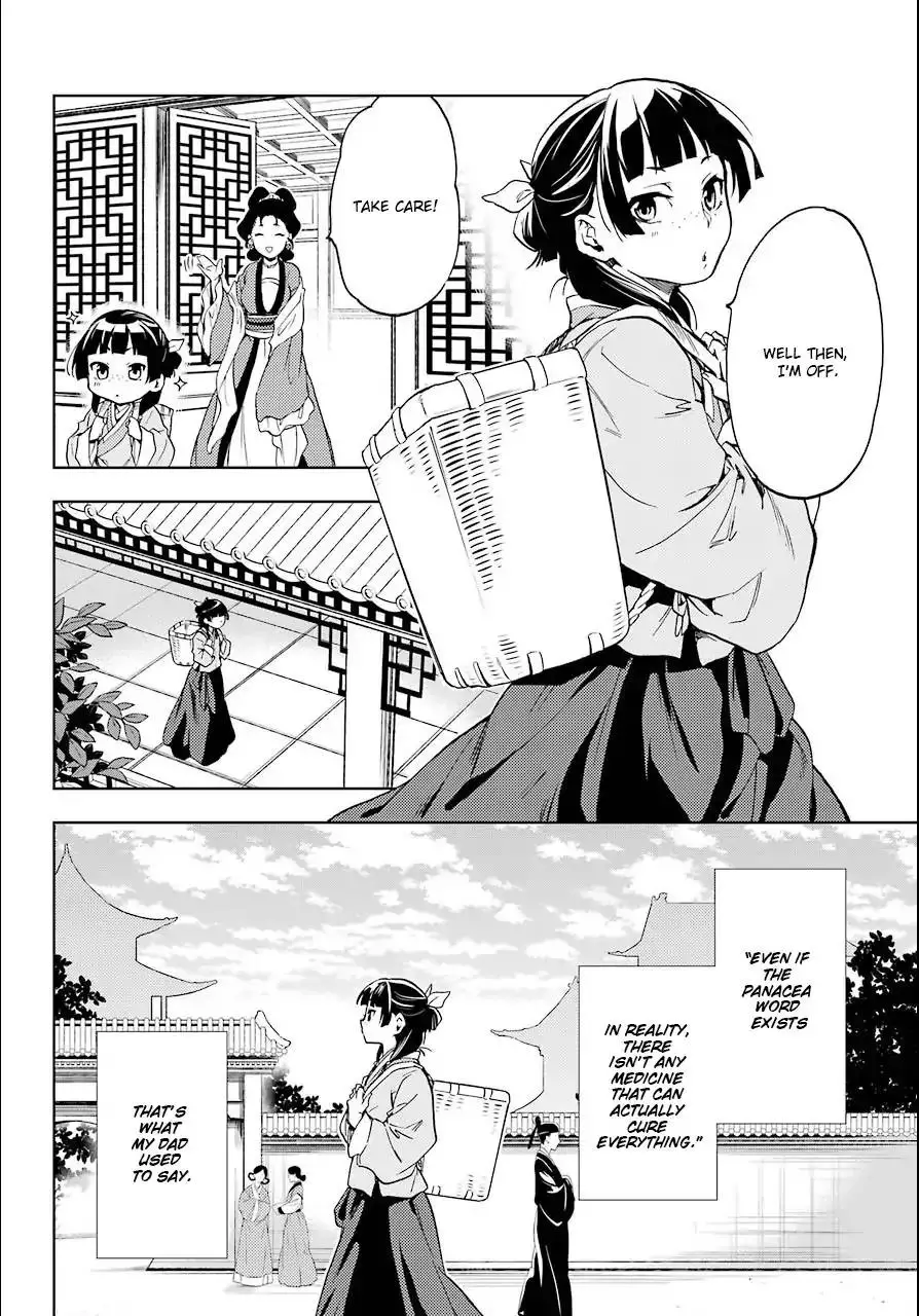 Kusuriya no Hitorigoto - 3 page 7