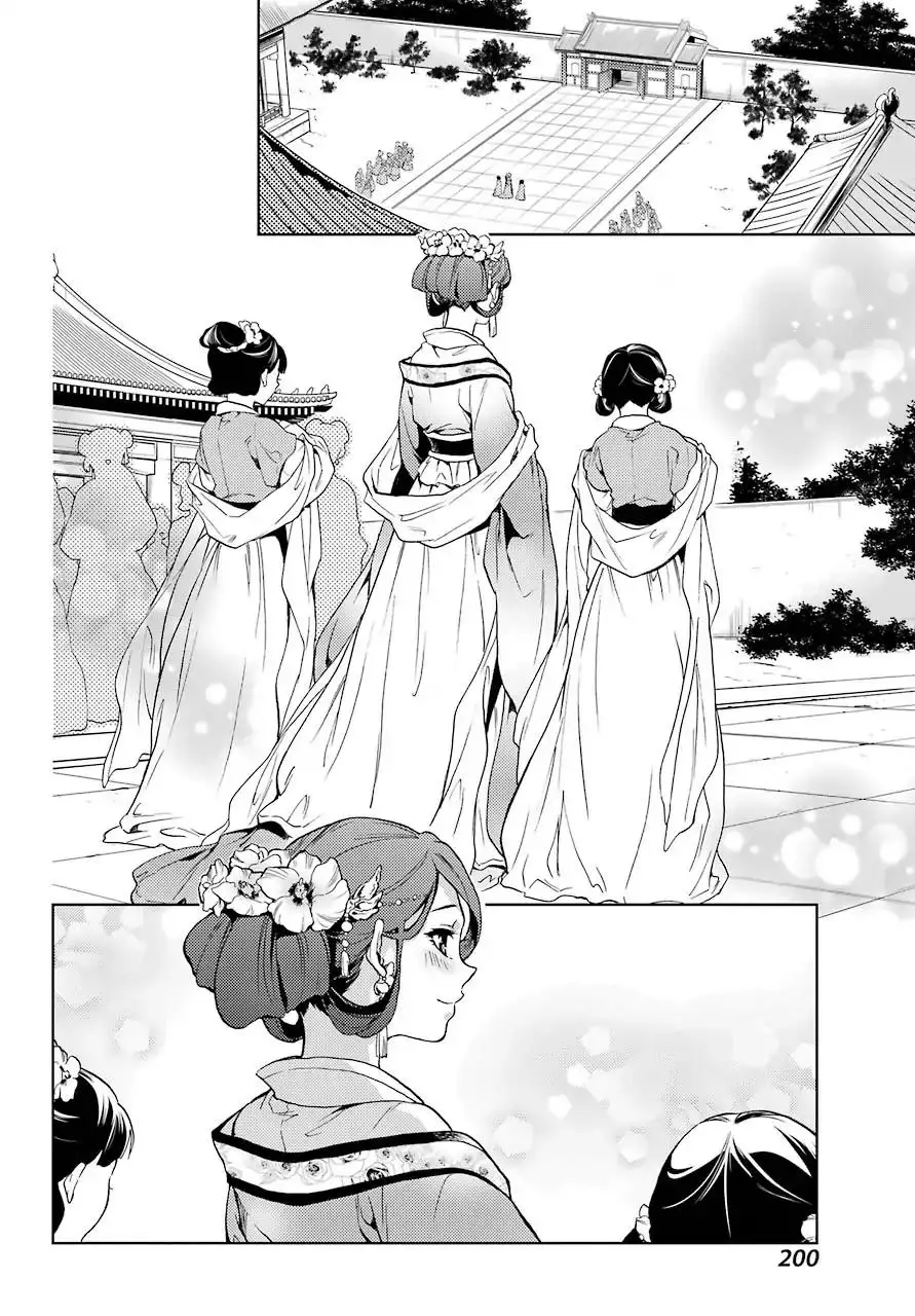Kusuriya no Hitorigoto - 4 page 28