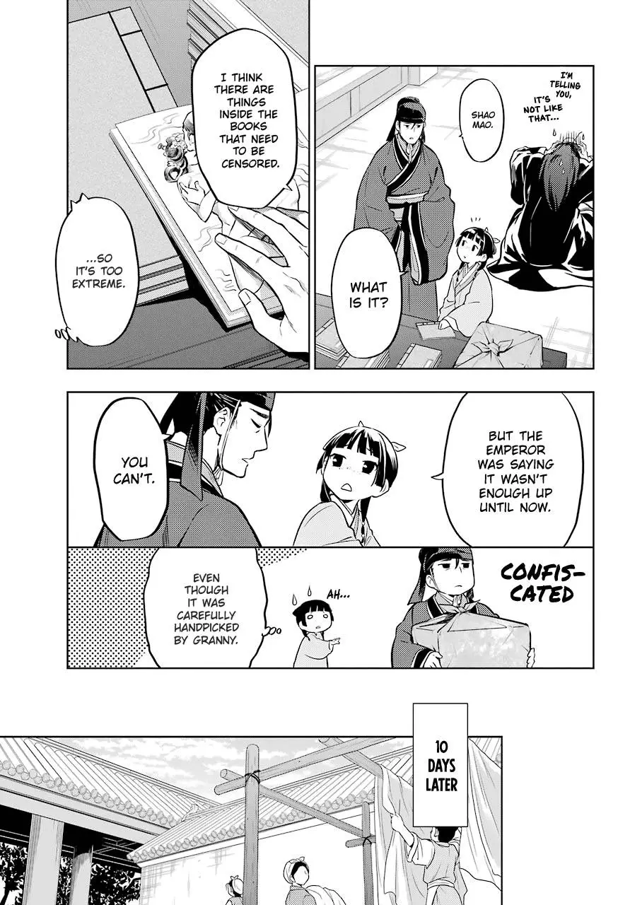 Kusuriya no Hitorigoto - 41 page 15