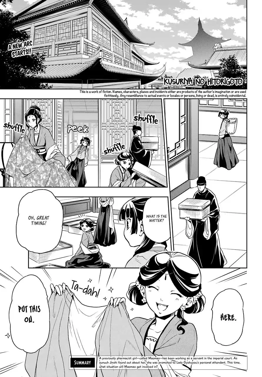 Kusuriya no Hitorigoto - 6 page 2