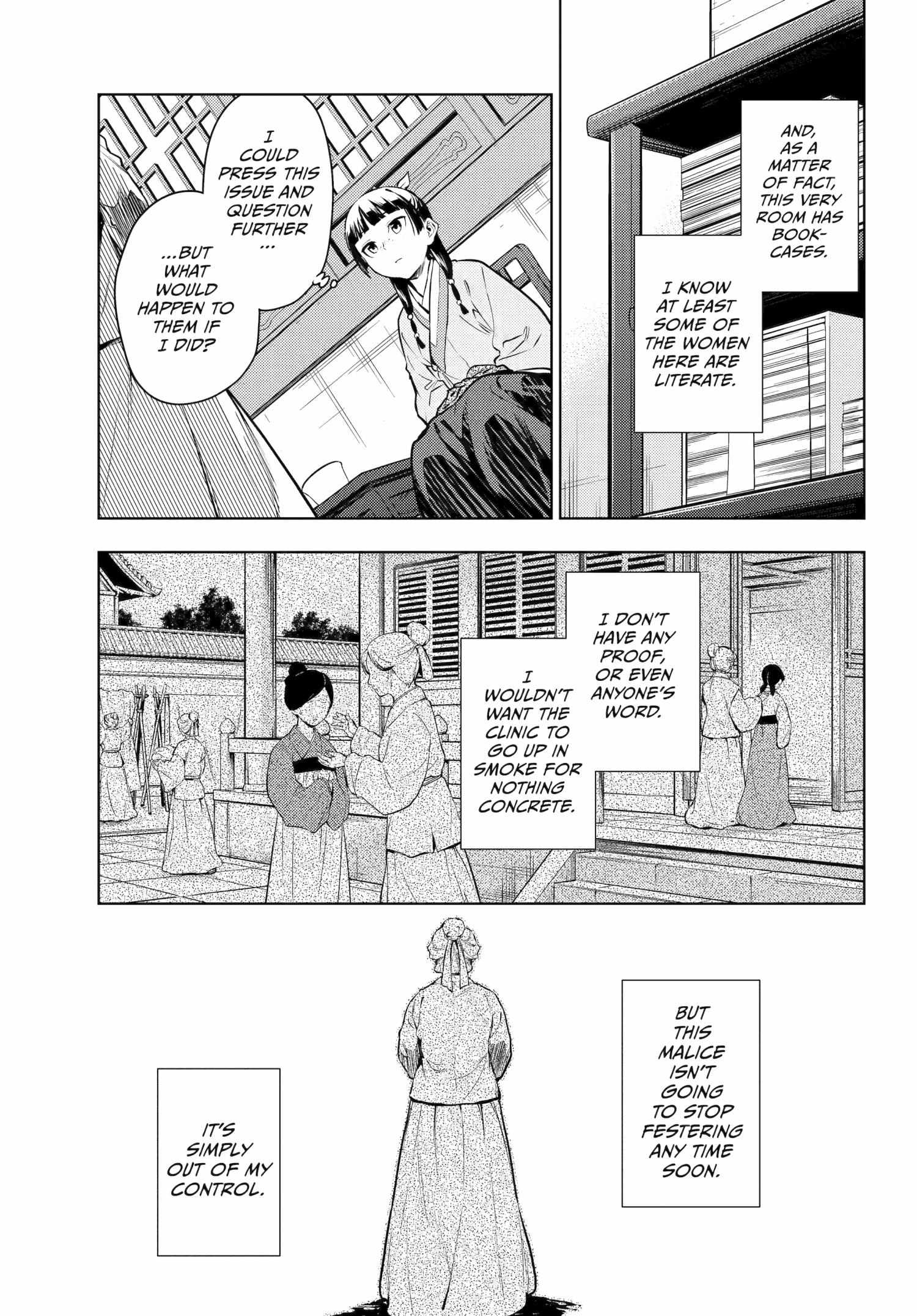 Kusuriya no Hitorigoto - 71 page 11-995df70c