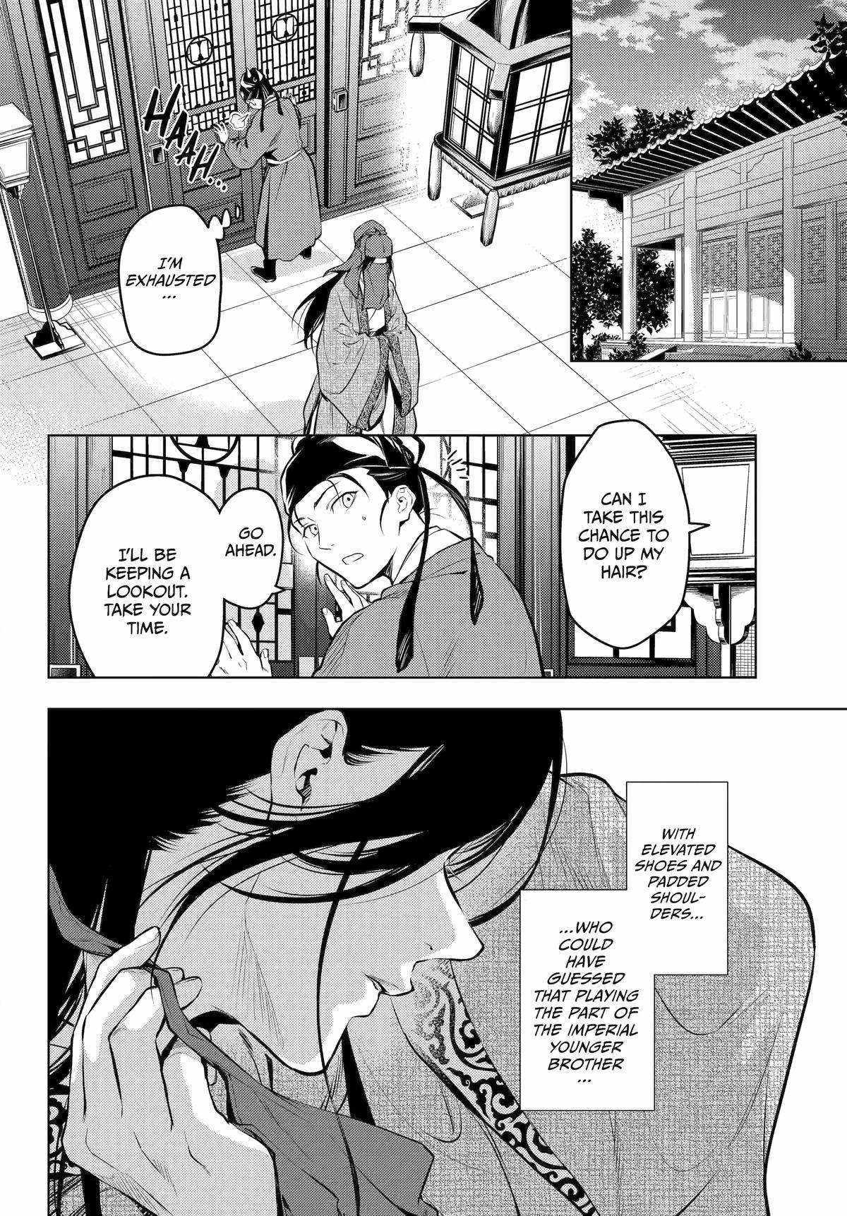 Kusuriya no Hitorigoto - 72 page 32-f36b3cc1